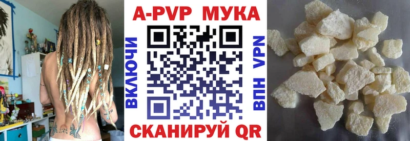 Наркошоп купить АМФ  Метадон  Меф мяу мяу  Фурманов
