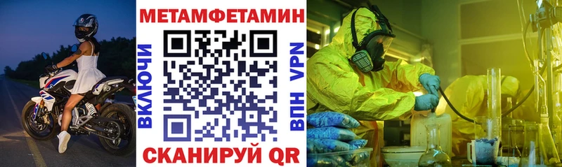 Купить  Фурманов  АМФ 97% 
