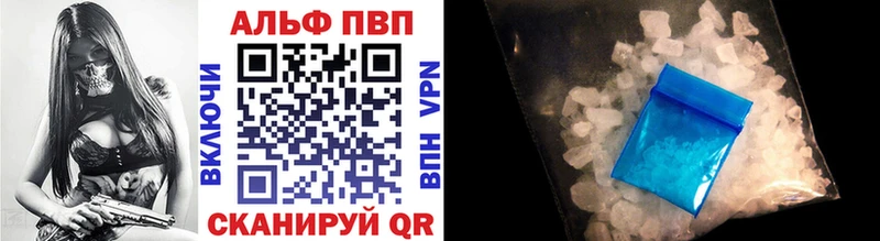 Купить  Фурманов  A PVP СК 