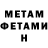 МЕТАДОН мёд Travis Kronemann