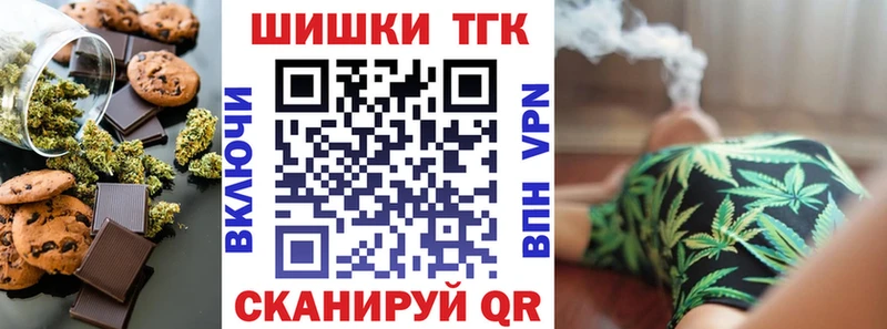 Cannafood конопля  Купить закладки  Фурманов 