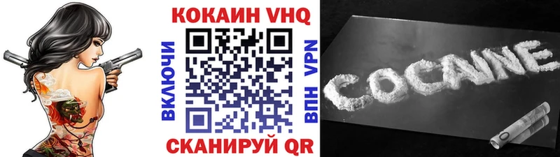 COCAIN 98%  Купить  Фурманов 