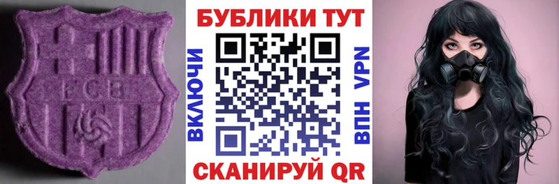 Экстази louis Vuitton  Купить где  Фурманов 