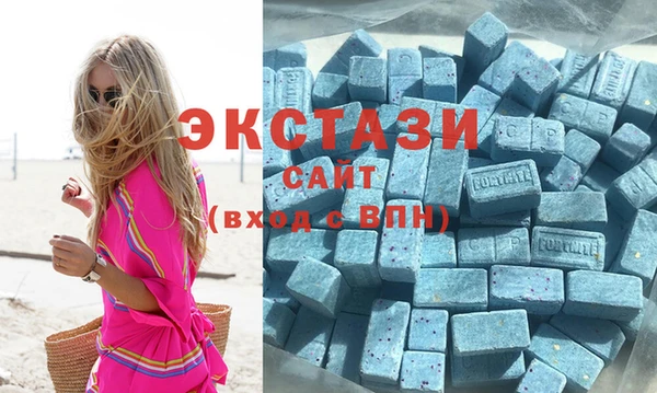 МДМА Аркадак