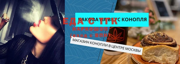 ALPHA-PVP Армянск