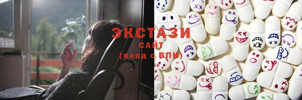 мяу мяу кристалл Алзамай