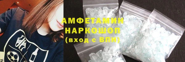 мяу мяу кристалл Алзамай