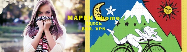 марихуана Алексеевка