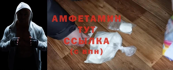 амфетамин Алексин