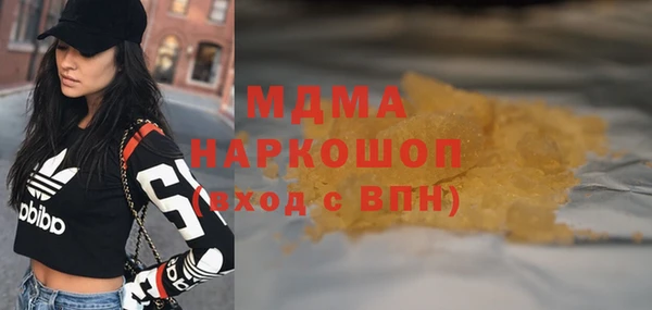 марихуана Алексеевка