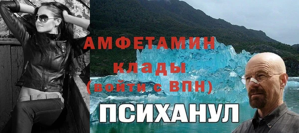 амфетамин Алексин
