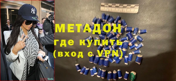 амфетамин Алексин