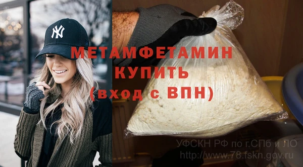 амфетамин Алексин