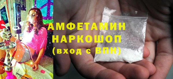 ALPHA-PVP Армянск