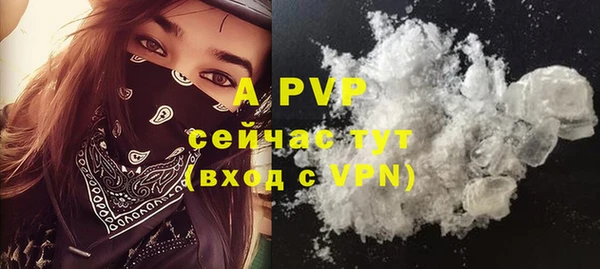 мяу мяу кристалл Алзамай