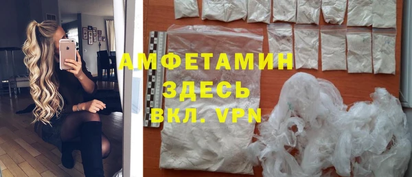 амфетамин Алексин
