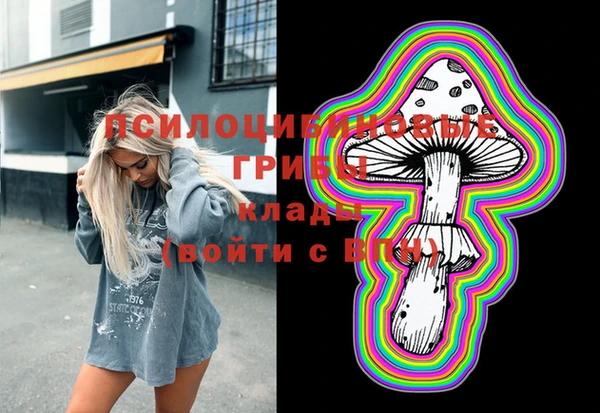 мяу мяу кристалл Алзамай