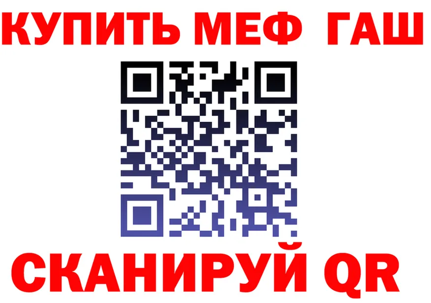 АМФ 97% зеркало площадка blacksprut Фурманов