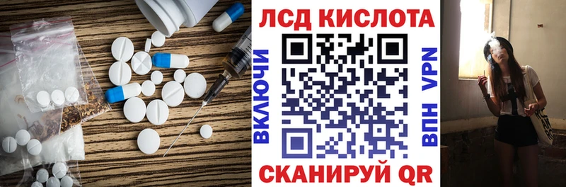 Купить закладки  Фурманов  Лсд 25 экстази кислота 