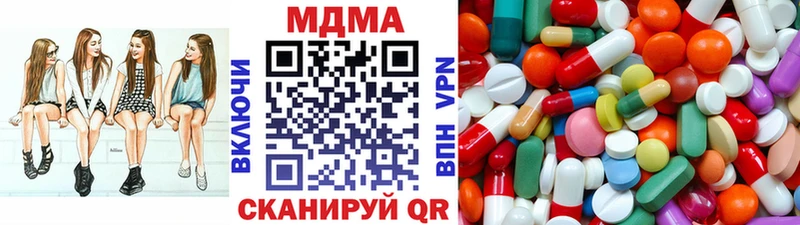 Купить где  Фурманов  MDMA VHQ 