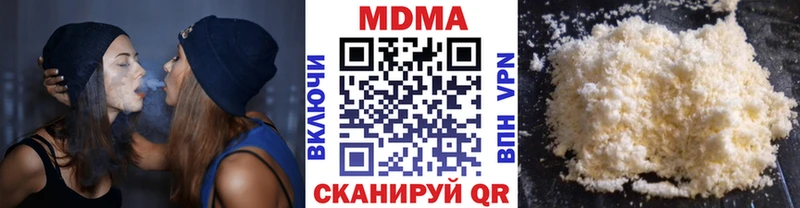 MDMA кристаллы Фурманов