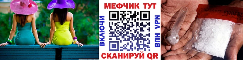 МЯУ-МЯУ VHQ  Купить  Фурманов 