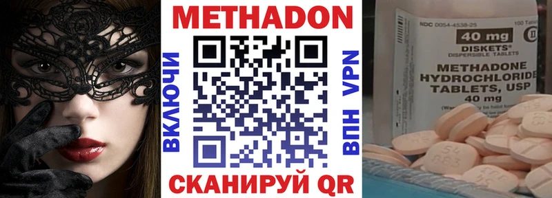 МЕТАДОН мёд  Купить где  Фурманов 