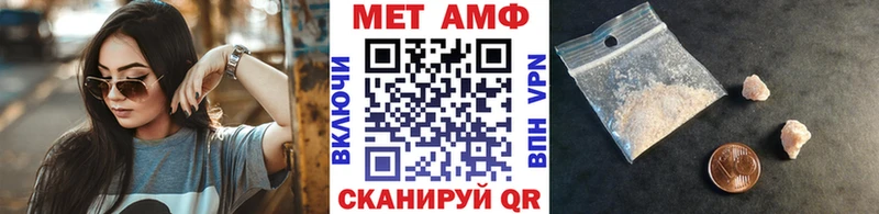 Первитин кристалл  Купить закладки  Фурманов 