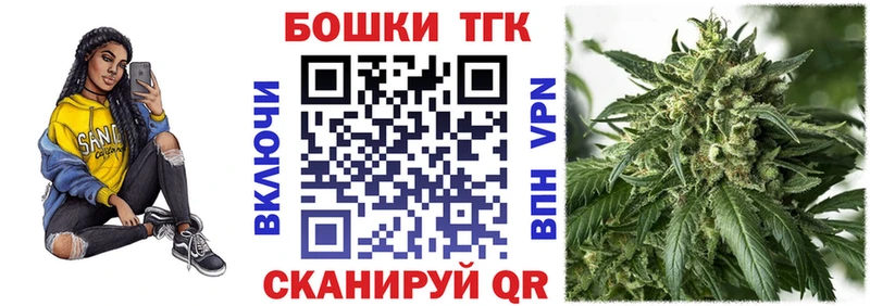 Купить закладки  Фурманов  Каннабис Amnesia 